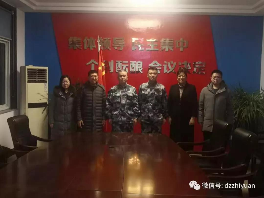 2024新澳门原料网