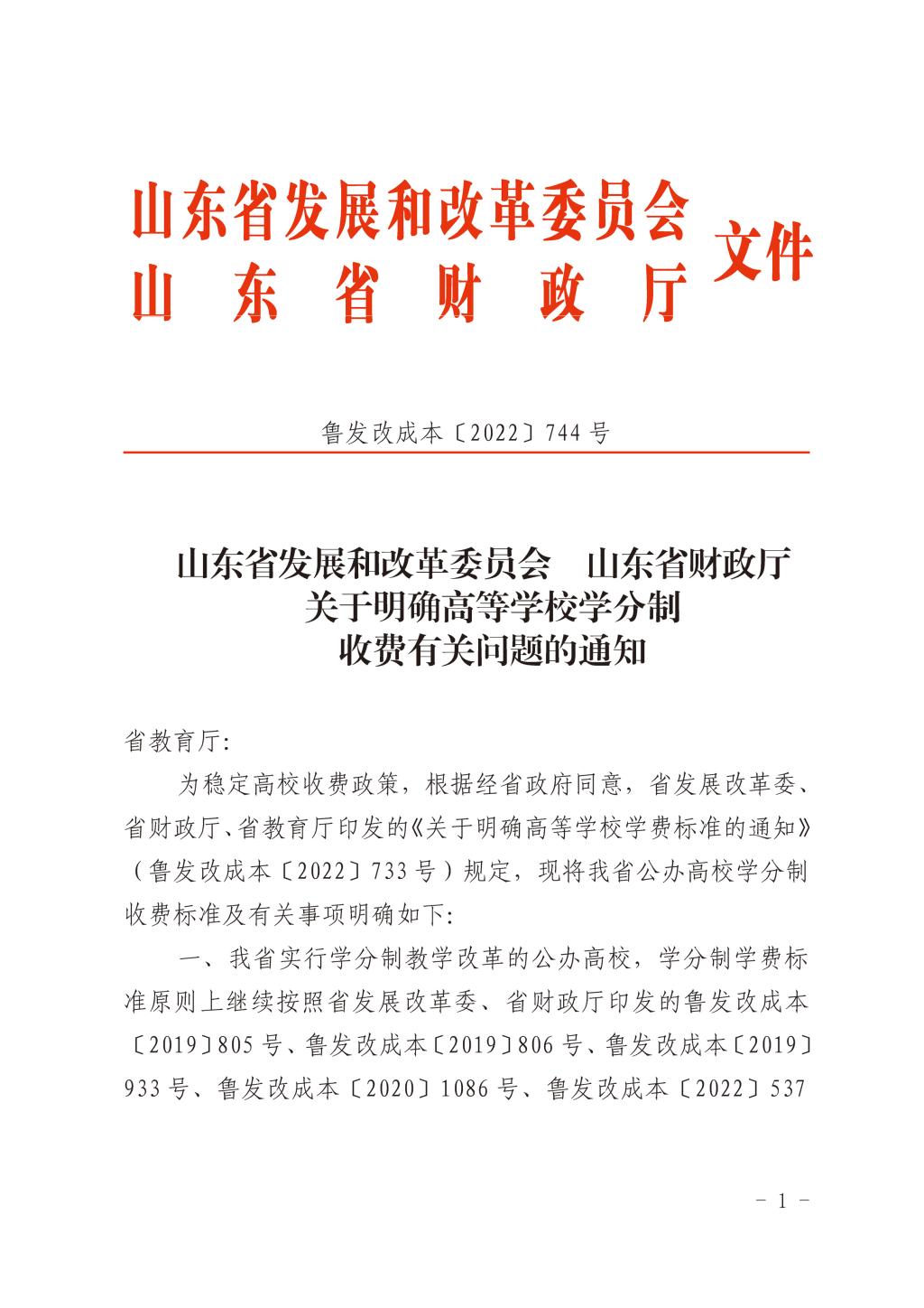 2024新澳门原料网