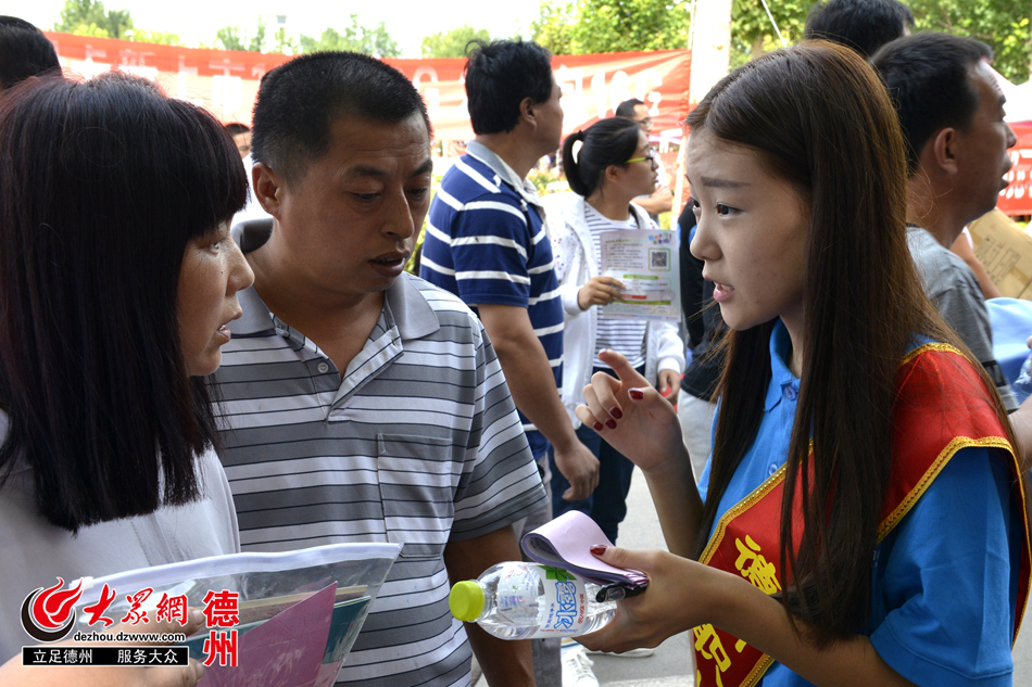 2024新澳门原料网