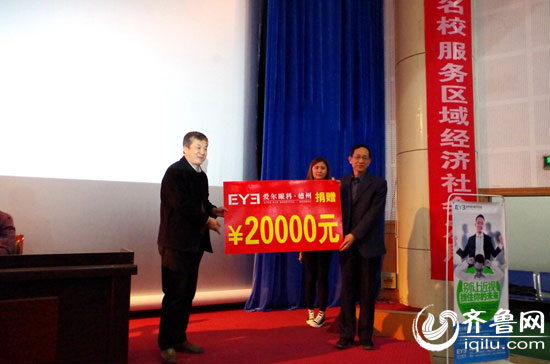 2024新澳门原料网